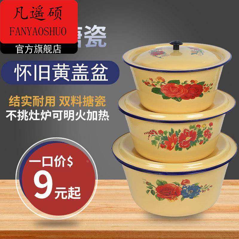 猪油罐猪油罐官方旗舰店正品老式搪瓷盆怀旧复古保鲜碗带盖猪油罐,家居饰品,装饰摆件,淘宝优惠券,粉丝福利购,淘宝优惠卷