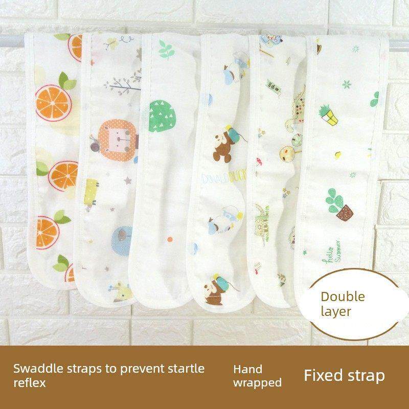 婴儿包被固定绑带抱被带新生儿包巾防惊跳宝宝绑手带纯棉捆带捆子