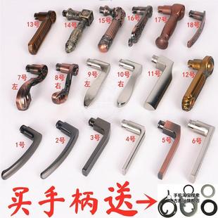 防盗门手柄把手型家用活动配件门把手门锁防盗门手柄把手型