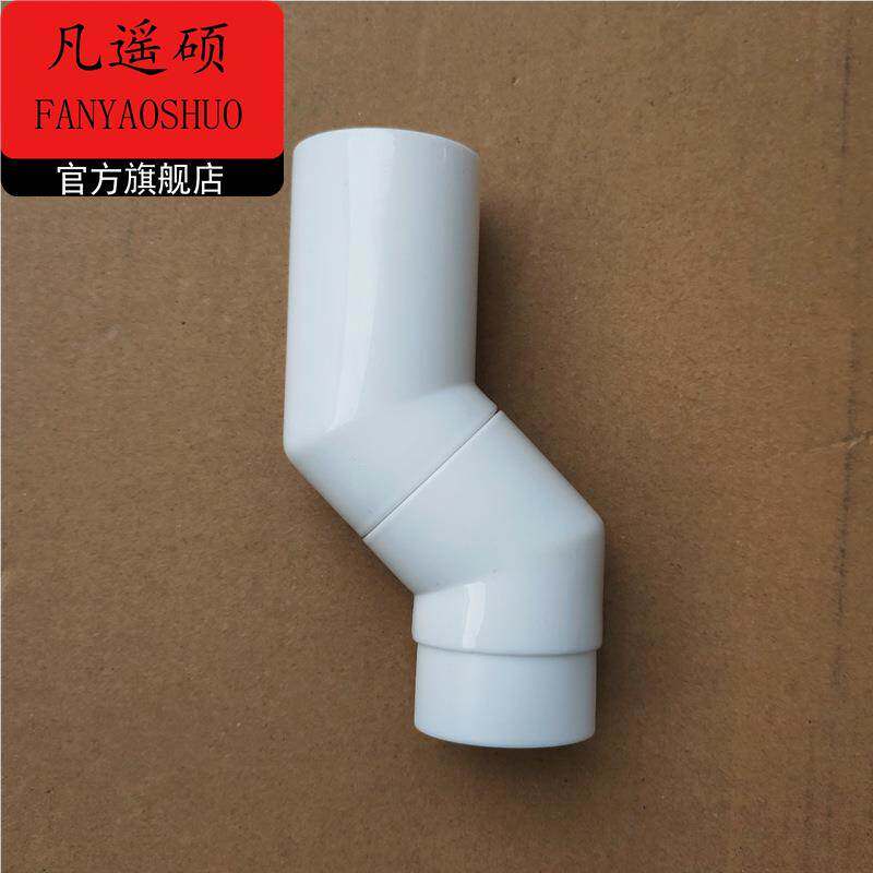 蹲便器水箱隐藏水管配件45度移位错位调节排水管50外接46偏移