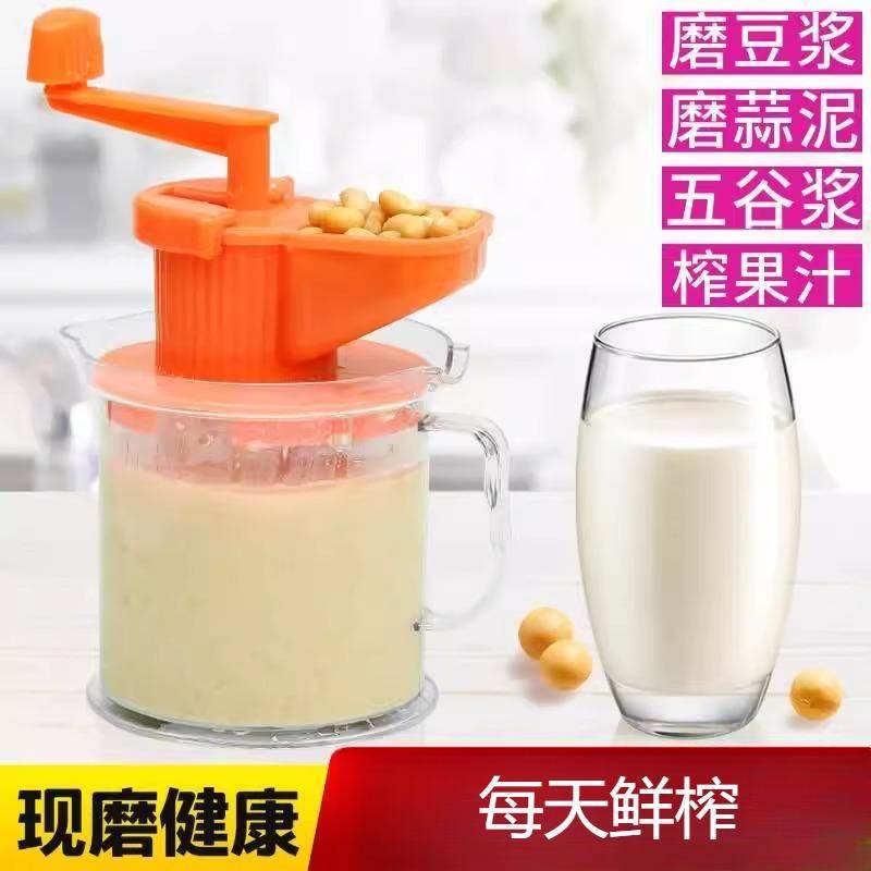 手家用摇水果榨汁机便携式小型手工挤压器手动炸果汁手磨豆浆机