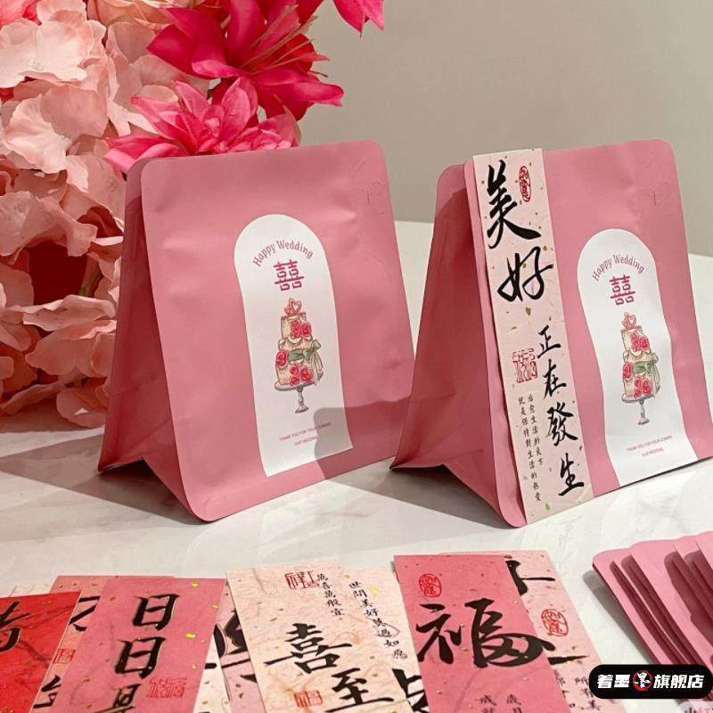 diy喜糖袋创意糖果喜糖空袋备婚用品结婚喜糖盒回礼袋子糖果空盒