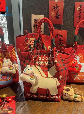 新年礼物2026新年礼物马年春节创意小礼品年会伴手礼实用手提包送