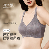 内衣女士小胸聚拢2025新款 收副乳上托无钢圈软支撑国风提花文胸罩
