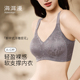内衣女士小胸聚拢2025新款 收副乳上托无钢圈软支撑国风提花文胸罩