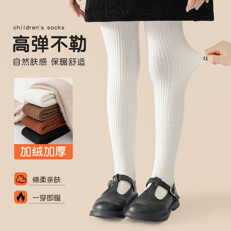 Maxdavid女童打底裤秋冬加绒加厚儿童连裤袜宝宝拉绒裤高弹保暖裤