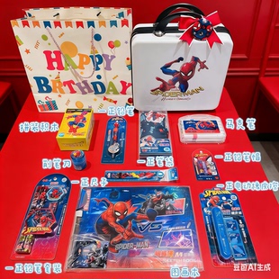 漫威蜘蛛侠儿童生日伴手礼幼儿园礼品儿童节礼品开学礼品