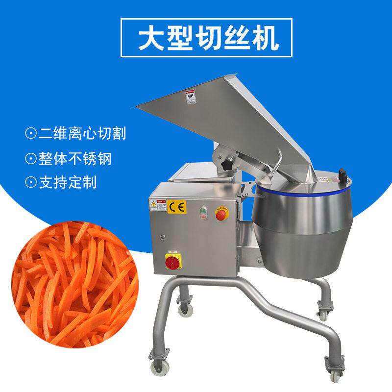 大型切波浪土豆片机器 大型切芥菜丝机 预制菜用生产线切丝机