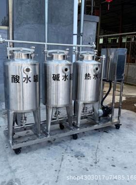 100升小型饮料厂清洗设备 半自动CIP清洗机 管道灌装机配套清洗机