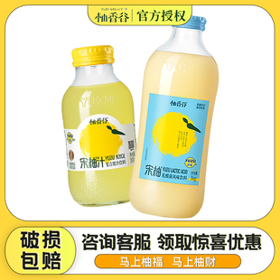 柚香谷宋柚汁双柚汁柚子汁香柚胡柚饮料果汁汽水乳酸菌组合装
