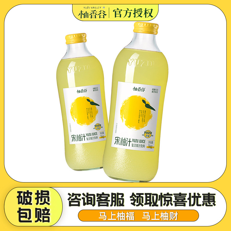 柚香谷宋柚汁双柚汁清爽解腻果汁饮料YUZU常山胡柚子饮品1kg*4瓶,咖啡/麦片/冲饮,果味/风味/果汁饮料,淘宝优惠券,粉丝福利购,淘宝优惠卷