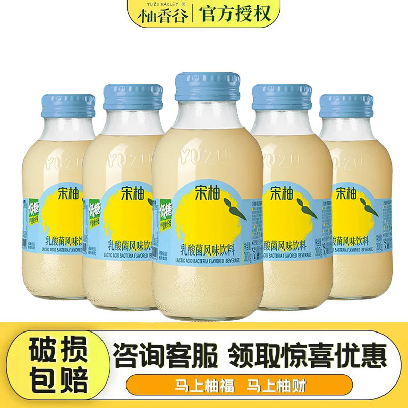柚香谷宋柚清爽解腻柚子复合果汁常山胡柚YUZU乳酸菌风味饮料300g图片