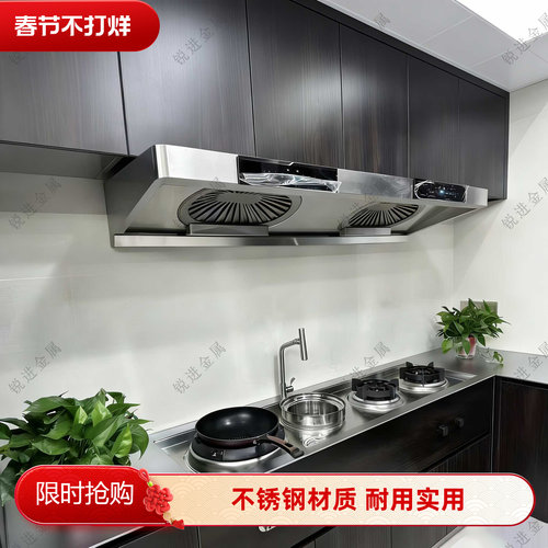 整体不锈钢猛火厨房+私人订制