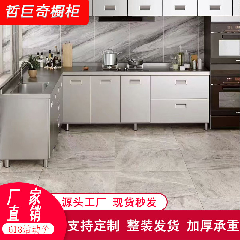 304整体全不锈钢厨房橱柜简易灶台储物收纳碗柜商用农村家用定制,全屋定制,不锈钢橱柜,淘宝优惠券,粉丝福利购,淘宝优惠卷