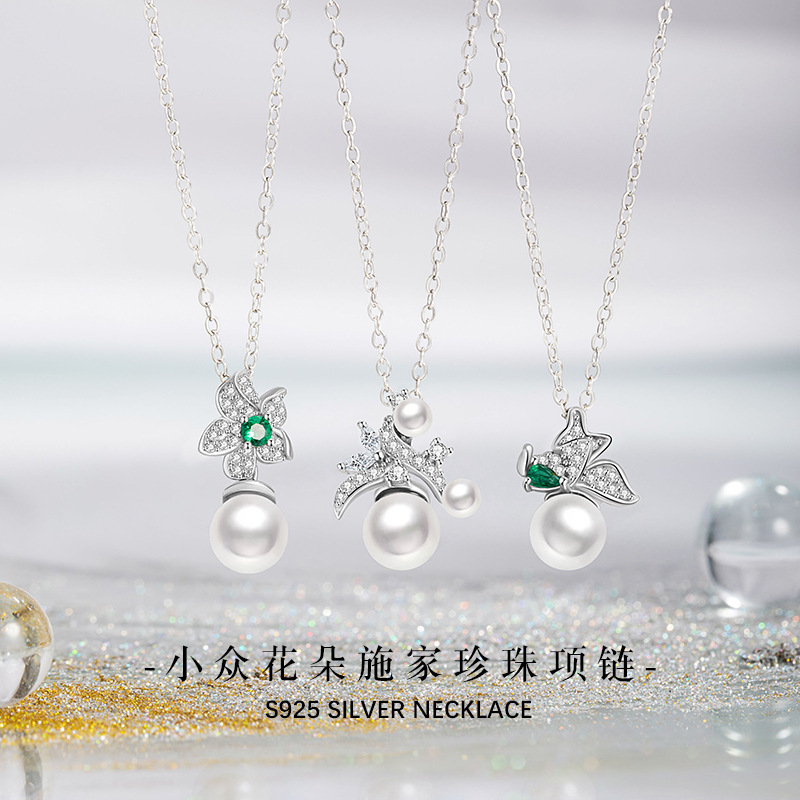 繁花似锦纯银925项链轻奢高级感