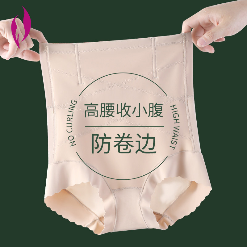 高腰收腹提臀裤女强力收小肚子塑身产后塑形束腰收胯女美体内裤