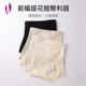 收腹裤 薄款 强力收腹收小肚子提花高腰提臀内裤 女翘臀10A抑菌夏季