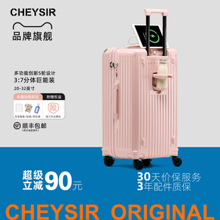 纯奢2026新款行李箱大容量旅行箱女加厚拉杆箱三七分五轮密码箱子