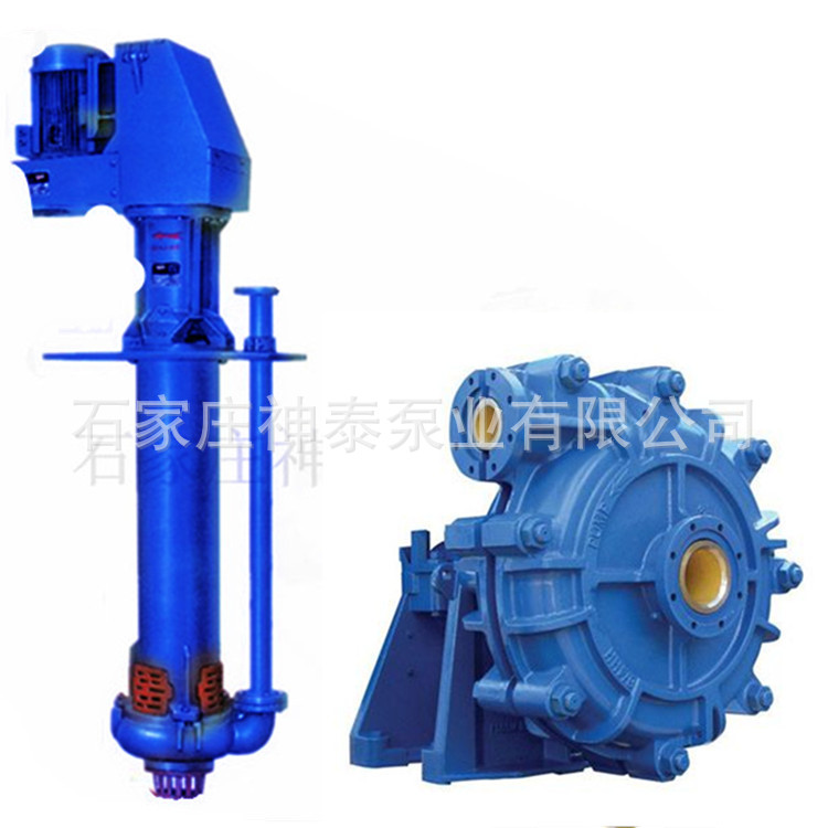 粗颗粒高浓度液下渣浆泵高烙合金衬胶泵配件