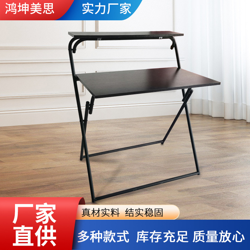 简易可折叠书桌小户型公寓学生写字桌宿舍学习电脑桌摆摊落地桌子