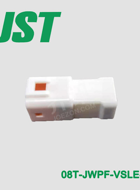 JST原厂连接器 08T-JWPF-VSLE-D 间距2.00mm白色8孔胶壳