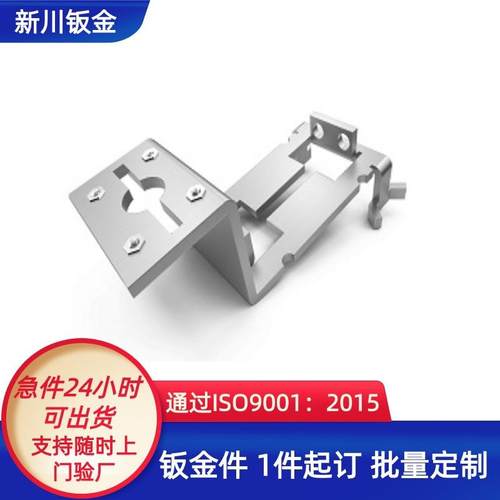 东莞钣金配件制作五金机箱机柜外壳精密激光切割钣金加工成型件