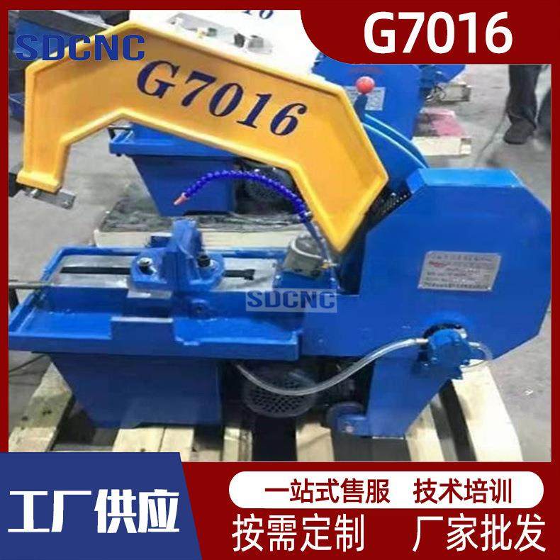 G7016弓锯床小型带锯床锯切实心圆料方料经济实用批量供应,五金/工具,机床,淘宝优惠券,粉丝福利购,淘宝优惠卷