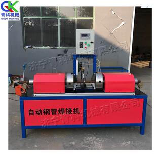 金属管材焊接设备小型建筑脚手架焊管机自动化圆钢钢管焊接机