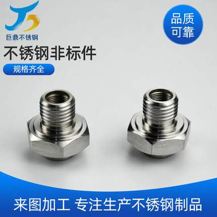 厂家供应数控车床加工不锈钢非标车削铜铁铝车零件CNC高精度