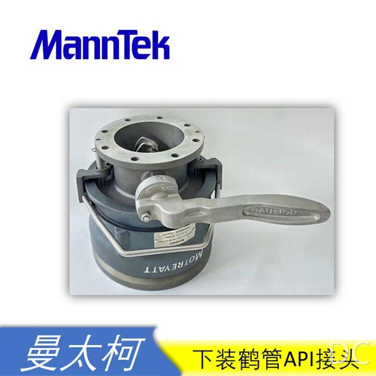 下装鹤管干式分离阀不锈钢/铝合金阀体API干式阀