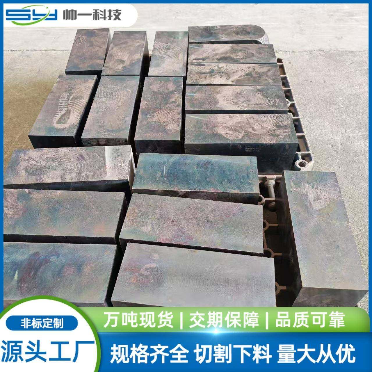 15-5PH国军标不锈钢棒15-5ph棒板料阀块05Cr15Ni5Cu4Nb锻件