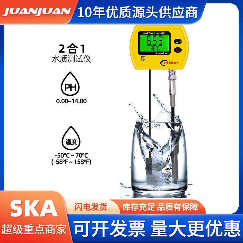 微型便携式笔式pH计pH-991高精密pH值专业pH和温度高精度在线pH计