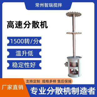 高速分散盘不锈钢分散盘304不锈钢高速搅拌器化工处理饲料干粉