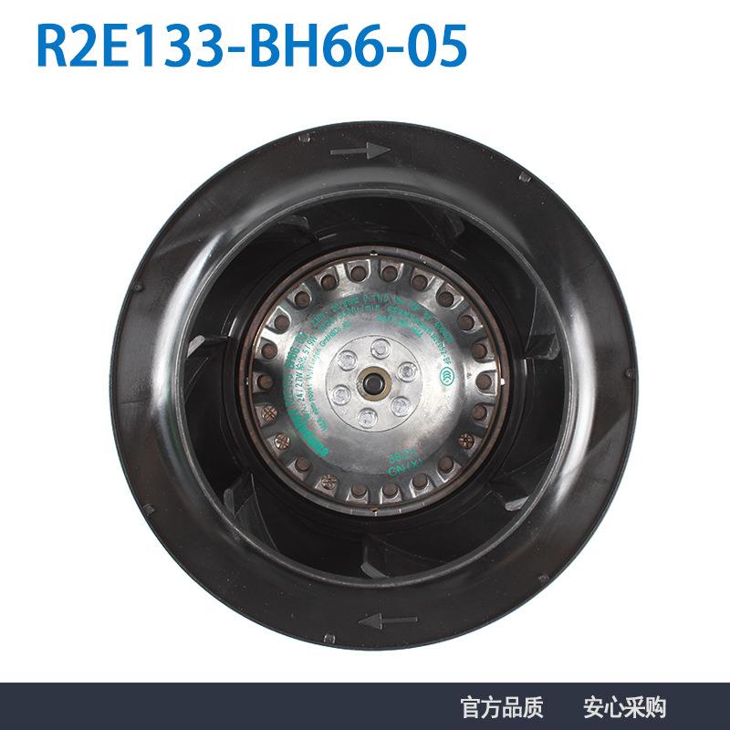 R2E133-BH66-05/26全新德国230V离心风扇净化风机节能