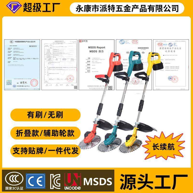 草坪修剪机多功能打草机锄除草神器电动割草机家用小型锂电除草机,农机/农具/农膜,割灌机/割草机/油锯,淘宝优惠券,粉丝福利购,淘宝优惠卷