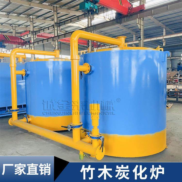 大型木材吊装式碳化炉木炭配套炭化炉设备椰壳竹木炭化炉,机械设备,节能设备,淘宝优惠券,粉丝福利购,淘宝优惠卷