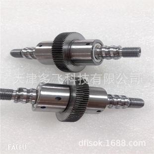 天津螺母厂家供应带齿轮滚珠丝杆方向盘丝杠齿轮复合丝杠