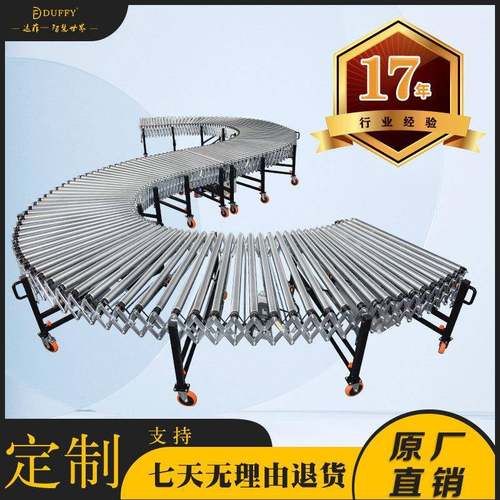 小型滚筒线环形流水线生产线转弯伸缩输送线动力滚筒输送机
