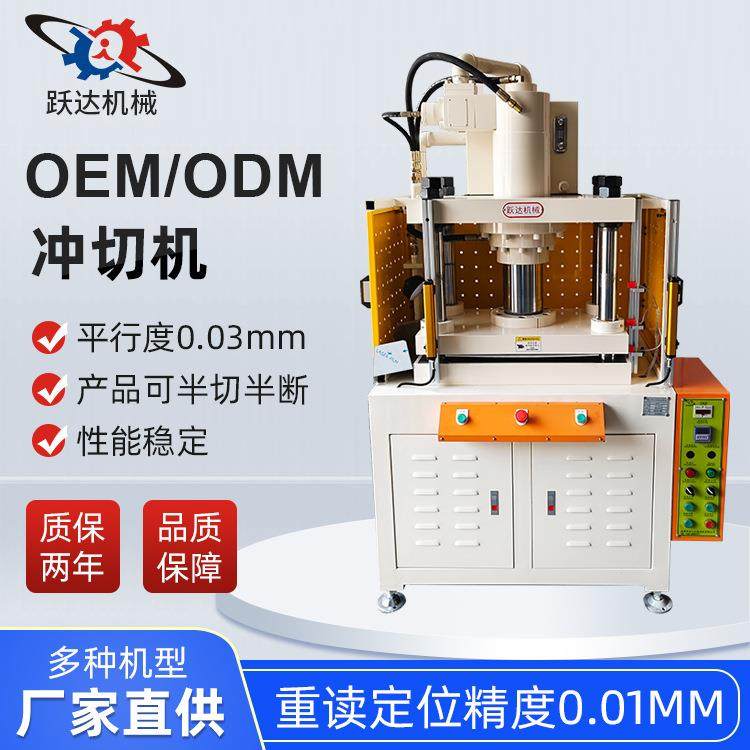 铝压铸切边机油压液压半切机气动压铸快速压口整形冲切机,纺织面料/辅料/配套,皮革加工设备,淘宝优惠券,粉丝福利购,淘宝优惠卷