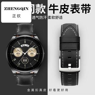 适用华为手表watchBuds表带GTRunner真皮头层牛皮腕带RUN/SGA-B19