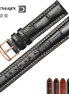 适用VETOO手表配件 小牛皮真皮表带 玫瑰金针扣 男代用美度名士西
