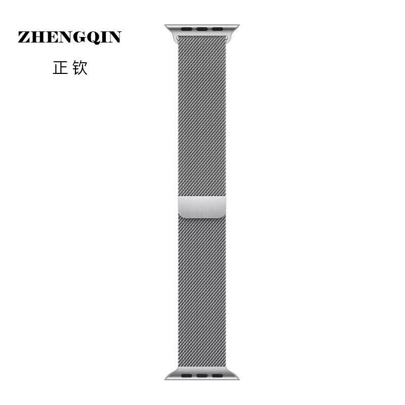米兰尼斯钢带适用于苹果S9 ultra2阿斯尼 HELLO WATCH2/3/ 3+3pro
