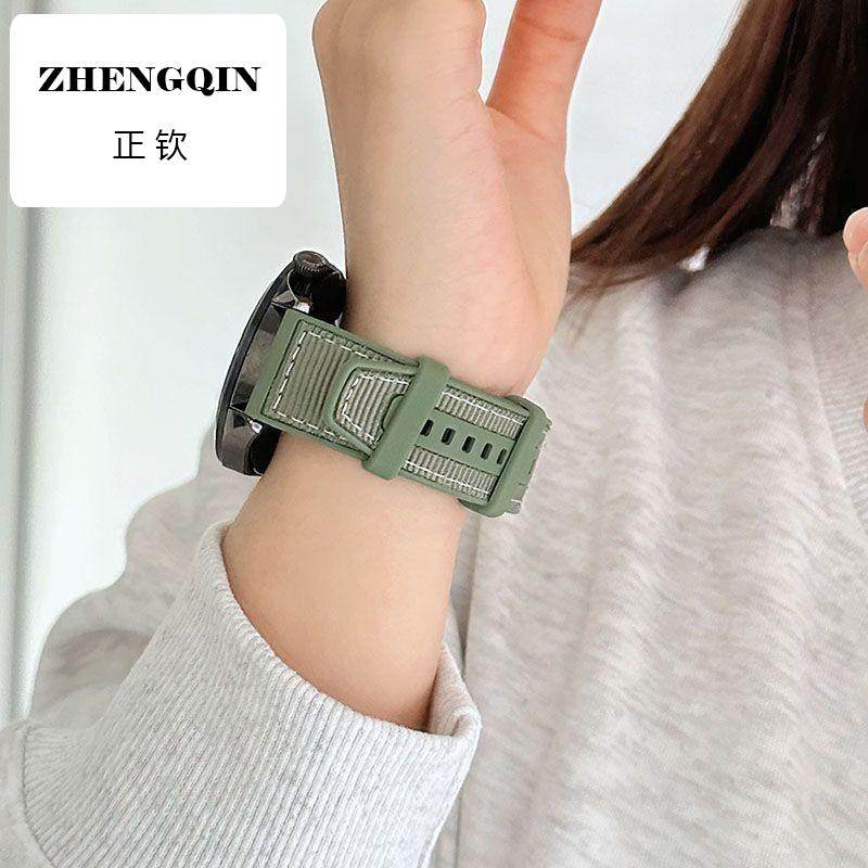 适用OPPO watch 3/4pro表带复合硅胶OPPO3/2/1编织腕带尼龙新款,手表,配件,淘宝优惠券,粉丝福利购,淘宝优惠卷