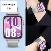 适用华为Watch FIT4表带Watchfit3手表米兰尼斯磁吸fit4pro不锈钢