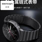 适用华为GT5手表gt2pro保时捷表带GT4不锈钢gt3钛金属表链Watch4p