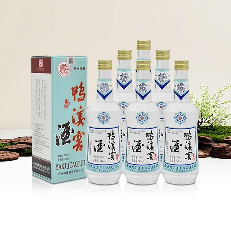 整箱官方鸭溪窖经典品味54度浓香型白酒浓酱口飞天女固态纯粮食酒