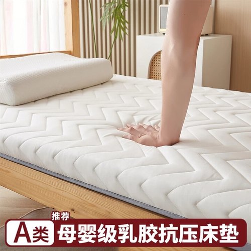 乳胶床垫学生宿舍出租屋可定做