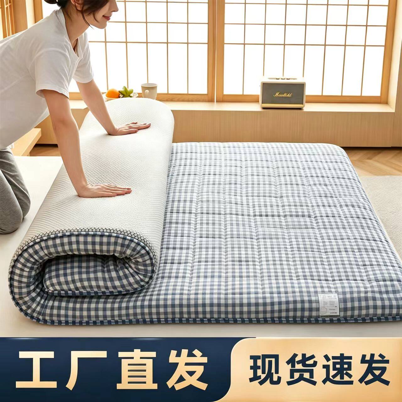 定做床垫软垫家用卧室垫褥学生宿舍褥子榻榻米垫子租房专用床褥垫