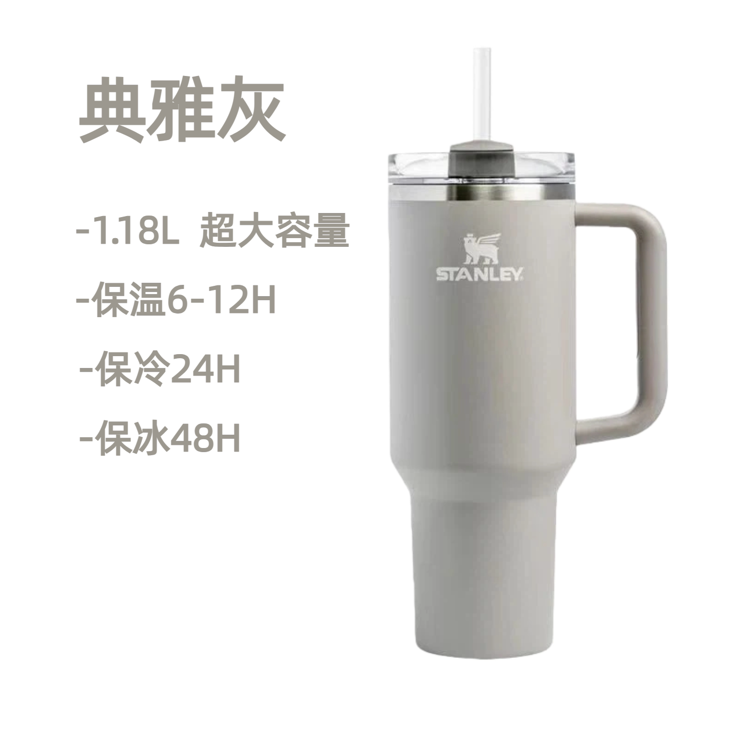 thumbnail for Stanley high-value giant pro straw thermos cup office car home large capacity water cup cup