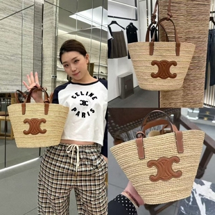 法国免税 刺绣凯旋门手提包水桶包草编包单肩包 СЕLINЕ2025新款